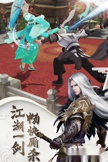 倚天手机版