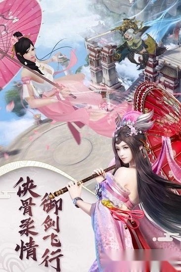 倚天手机版