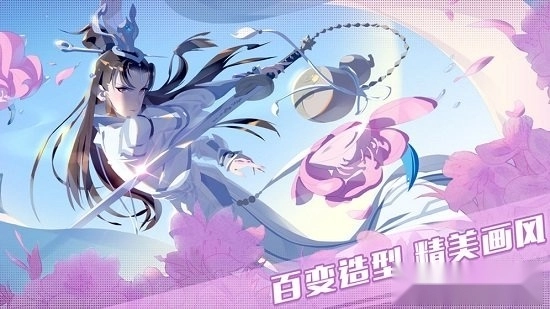 三生三世十里桃花白浅传安卓版1