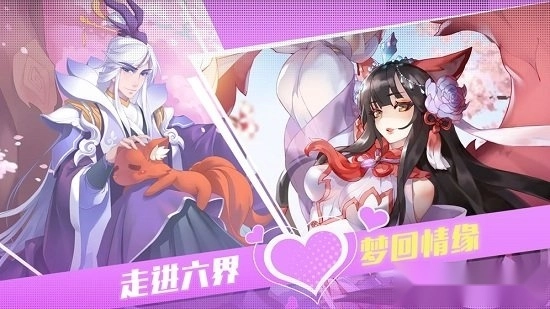 三生三世十里桃花白浅传安卓版2