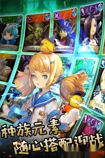 魔晶幻想游戏安卓版