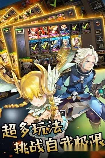 魔晶幻想游戏安卓版