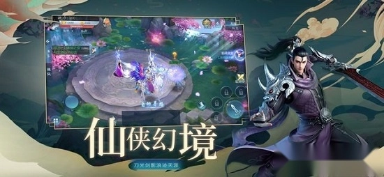 飘渺之旅游戏安卓版