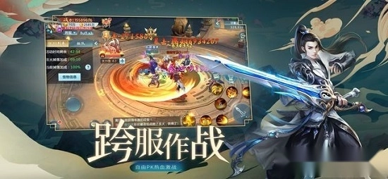 飘渺之旅游戏安卓版