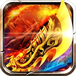 贪玩烈火安卓版