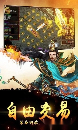 沙城我最大安卓版