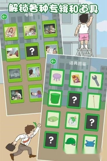 老婆我回来了中文版