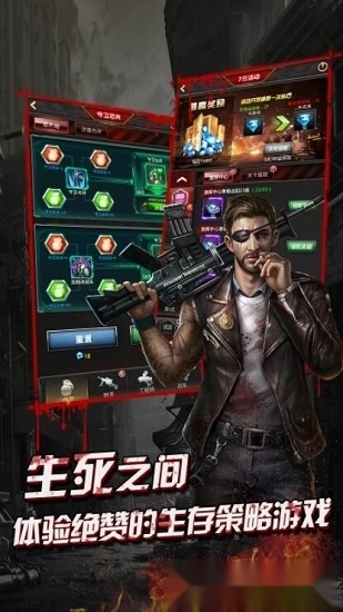 僵尸国度游戏安卓版