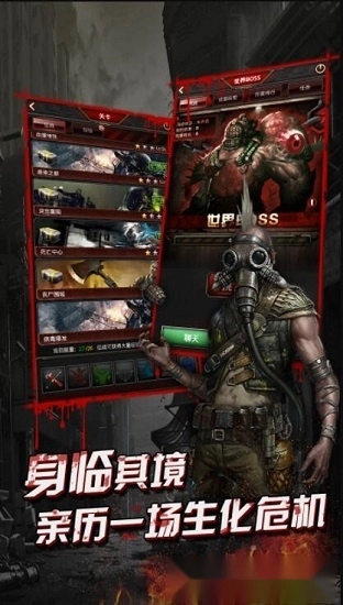 僵尸国度游戏安卓版