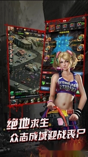 僵尸国度游戏安卓版