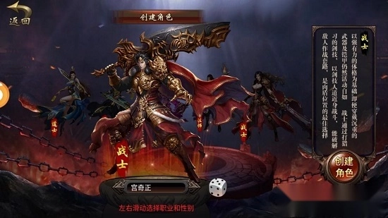 重聚沙城安卓版