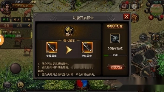 重聚沙城安卓版