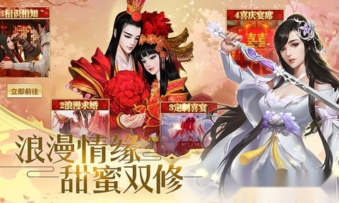 乾坤剑神安卓版