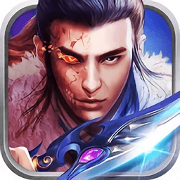 仙魔变手机版