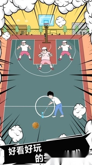 中国式熊孩子安卓版