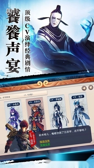 大圣归来棒指灵霄安卓版