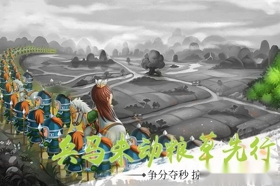 雄霸中原安卓版