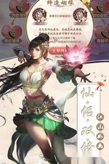 丝路2游戏安卓版