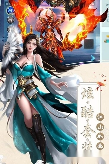 丝路2游戏安卓版