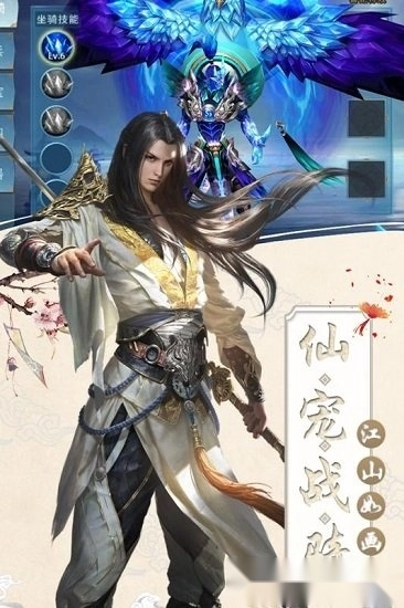 丝路2游戏安卓版