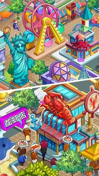 甜品王国历险记安卓版
