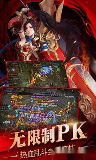 热血世界安卓版