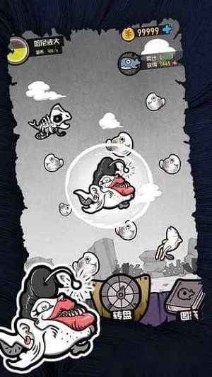 开局一只鲲免费版1