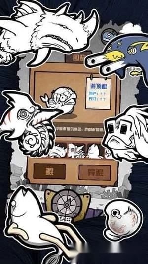 开局一只鲲免费版3