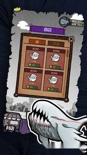 开局一只鲲免费版4