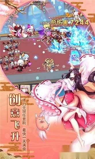 极品御姐安卓版