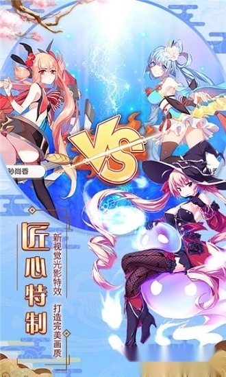 极品御姐安卓版