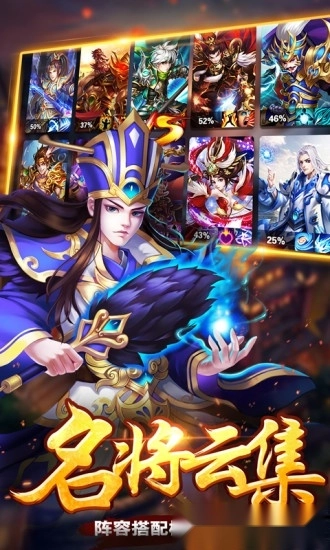 我有上将安卓版
