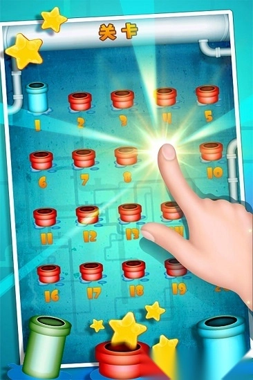 水管接接乐安卓版