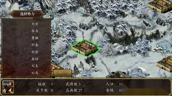 慕容三国手机版