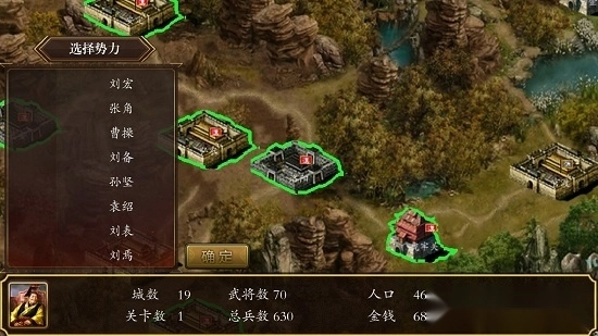 慕容三国手机版