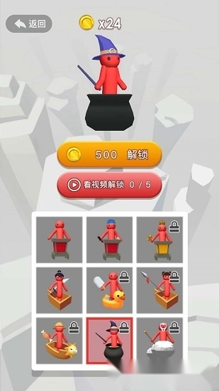 全民过山车安卓版