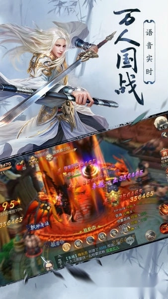 御龙封魔志安卓版图2
