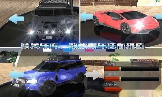 高速狂飙安卓版