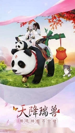 武动神诀安卓版图1