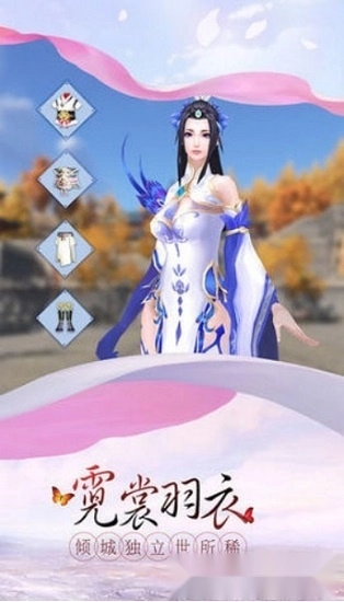 武动神诀安卓版图2