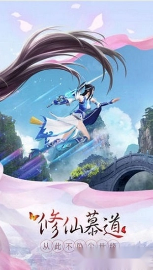 武动神诀安卓版图3