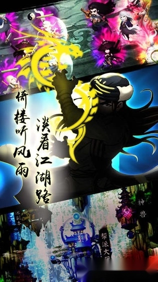 热血武林游戏最新版