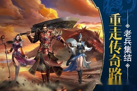 烈焰封天安卓版(3)