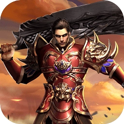 烈焰封天安卓版