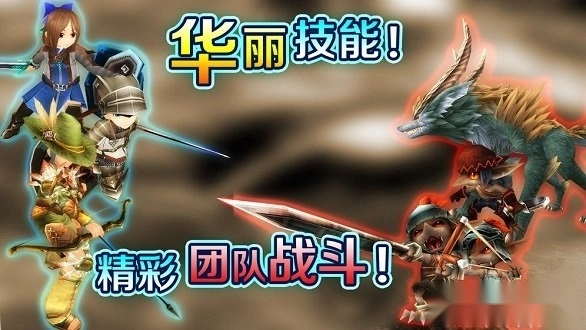 托拉姆物语安卓版1