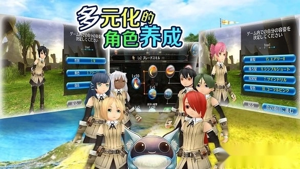 托拉姆物语安卓版4