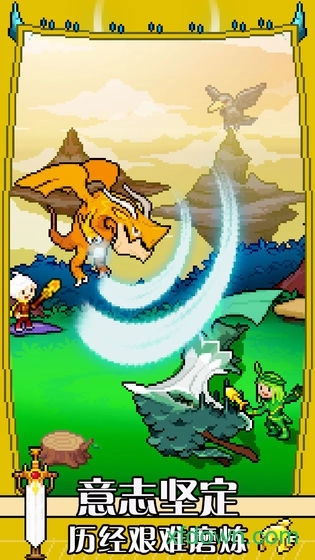 驯龙师的契约中文版图1