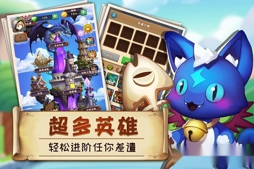 萌萌战争安卓版