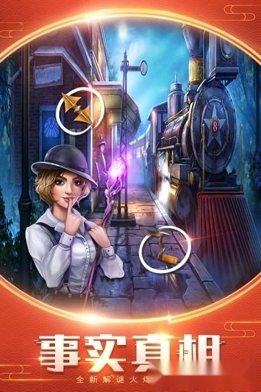 密室逃脱美妆学院安卓版