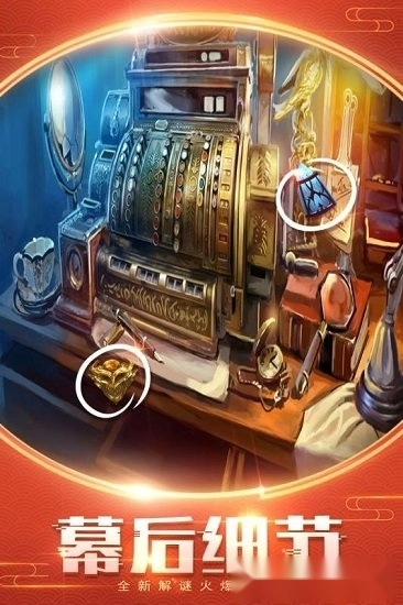 密室逃脱美妆学院安卓版